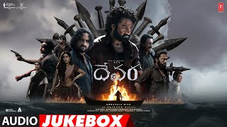 Devara Part -1 Audio Jukebox | NTR | Saif Ali Khan | Janhvi | Koratala Siva | Anirudh