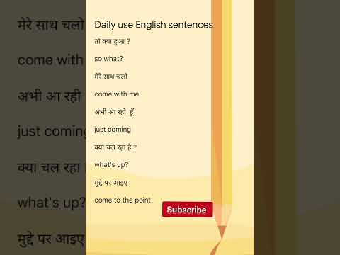 spoken english | daily use english sentences