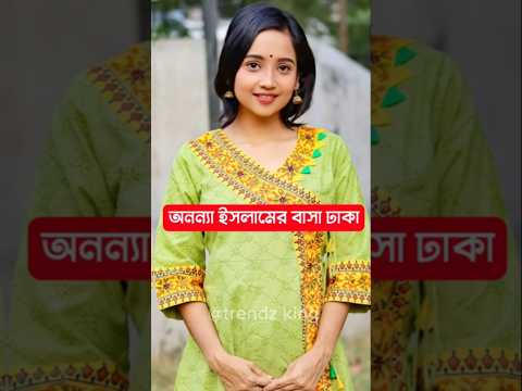 প্র্যাংকিং নায়িকাদের কার বাসা কোথায় | Arohi Mim | Saila Sathy | Miraz Khan | Prank King