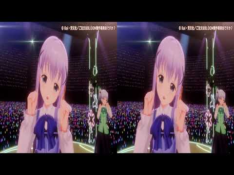 【#SBS3D】ごちうさ「Daydream café」【#アイプラVR】