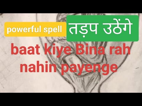 #spell#call me now#tarot #Hindi tarot reading