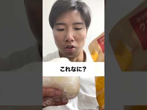 ウーバー源治【最終話】 #サッカーあるある #親子 #中学生 #兄弟 #オヤジ #コメディ #shorts