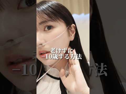 フルはInstagramかTikTokで◎髪の毛がふさふさで健康的なことって大事だよね🥺 30代40代になって薄毛に悩む人を沢山知ってるので早めに頭皮ケアをしてみてね◎#美容vlog#薄毛