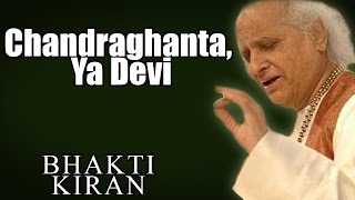 Chandraghanta, Ya Devi - Pandit Jasraj (Album: Bhakti Kiran) | Music Today