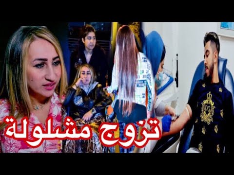 فيلم قصير بعنوان الحب الأول ❤️ تزوج بها رغم إعاقتها | أروع قصة حب .{ فراق 💔. زواج  }