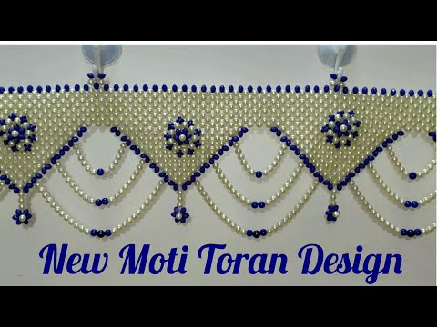 NEW MOTI TORAN DESIGN (WHITE&PURPLE) MOTI TORAN DESIGN 2019 मोती तोरण कैसे बनाये मोती तोरण कस बनवायच