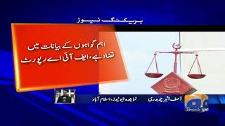 Breaking News - FIA recommends SC to close Asghar Khan case