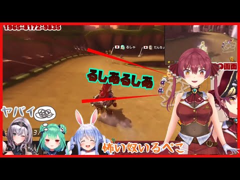 【宝鐘マリン】船長の魔女みたいな笑い【ホロライブ/切り抜き】