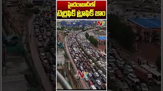 Traffic Chaos In Hyderabad | Heavy Rains In Hyderabad | #hyderabadrains #hyderabadtraffic | Ntv