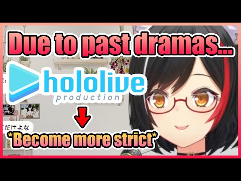 Mio Talking About How Hololive Has Become More Strict Due to Past Dramas【Hololive】