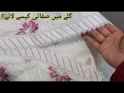 Beautiful V Shape Collar Neck Design/Chinese Collar Neck Design Stitching by rahat stitches