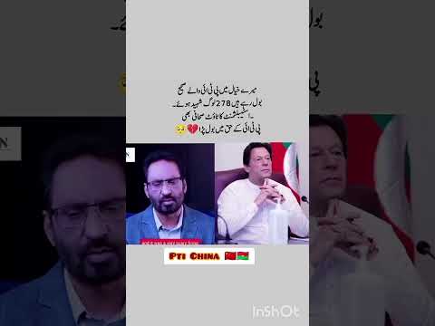 Imran khan is being strong day by day. Aslam Khichi #pti #news