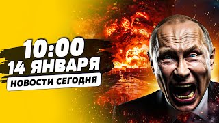 💥ДЕСЯТКИ ВЗРЫВОВ ПО ВСЕЙ РФ! МАССИРОВАННЫЙ НАЛЕТ ATACMS! ЭНГЕЛЬС: НЕФТЕБАЗА В ХЛАМ | НОВОСТИ СЕГОДНЯ