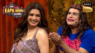 किसने कहा Bhagyashree को Lavender Ice Cream? | The Kapil Sharma Show | Reloaded