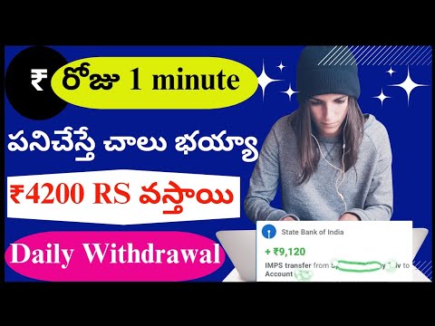 💥🛑Best Money Earning Apps Telugu| Earn Every Day ₹4200⚡|| New Earning App Telugu 2024