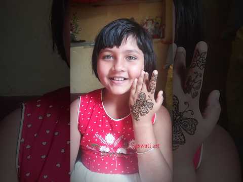 আমার ছোট প্রজাপতি ❤️#youtubeshorts#viralshort #mehndi#hennaart #@SaswatiSingha128  #short#subscribe