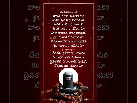 deva deva davalachala #telugudevotionalsongs #gantasala #telugulyrics