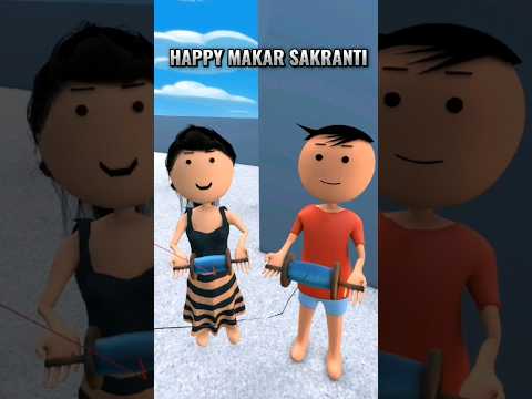 Happy Makar Sakranti