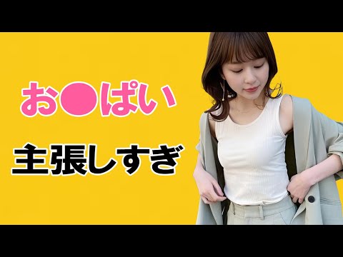 【沖田愛加】セントフォースの美女がアピってます