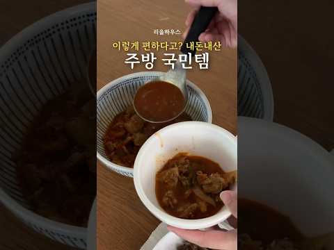 주방 국민템 미니국자 서빙스푼 살림 용품 전현무국자 꿀템 국자