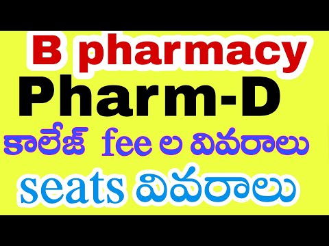 B pharmacy  pharm d  colleges information TS EAMCET BIPC COUNSELLING 2021