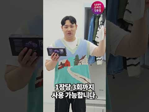 매력쟁이 도니 Q&A -향기시트편-