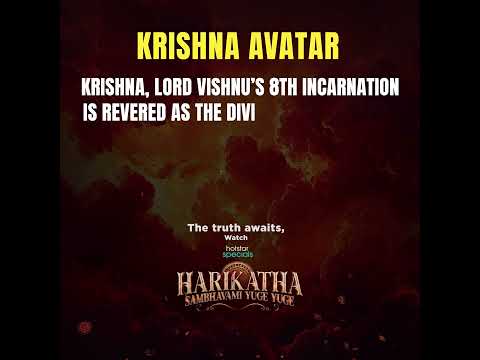 Krishna Avatar 🔥| Harikatha | Streaming from 13th Dec | DisneyPlus Hotstar Telugu