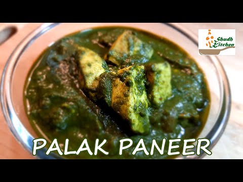 PALAK PANEER || PALAK PANEER recipe || COTTAGE CHEESE in SPINACH gravy curry