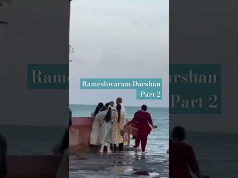 Rameshwaram Darshan- Part 2# shorts# yt shorts