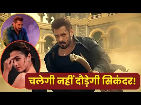 Sikandar, Salman Khan is back, सलमान खान की सिकंदर बनेगी साल की सबसे बड़ी फिल्म, Salman Khan