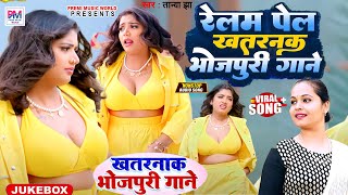 Tanya Jha Ke Top Viral Bhojpuri Arkestra Gana | तान्या झा के सबसे हिट गाना भोजपुरी वायरल