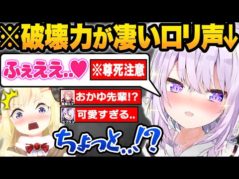 V界の天才を集結させた結果...キャラ崩壊や有料級の激カワボイスを披露するホロメンに驚愕するミオしゃの春のユニーク俳句王決定戦おもしろシーンまとめw【猫又おかゆ/角巻わため/ホロライブ/切り抜き】