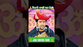 bageshwar dham funny video#viral #shortfeed #shorts #shortsvideo