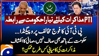 PTI is Ready to Negotiate With Govt? - PTI's anti-army propaganda - Big Revelations - Report Card