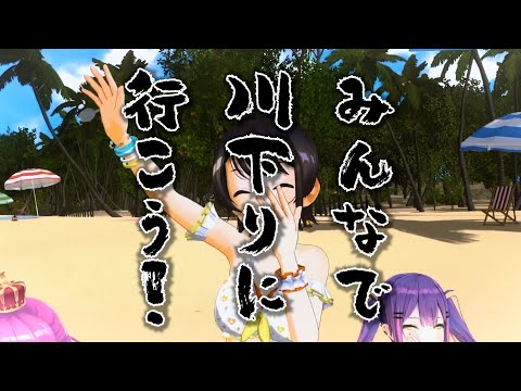 【水曜どうでしょう】ホロライブサマー最終決戦！白熊対決！【ホロライブ切り抜き/大空スバル/角巻わため/常闇トワ/姫森ルーナ】