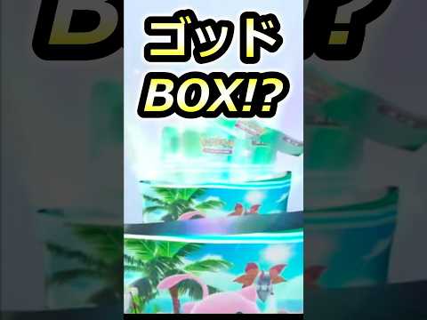 【ポケポケ】ゴッドパックではなくゴッドBOX!? ポケカポケット　#新パック　#幻のいる島　#ゴッドパック　#イマーシブ　#セレビィex