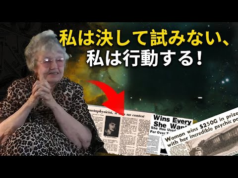 5,000回も試さずに勝つ方法 – 引き寄せの法則 「ごせんかいもためさずにかつほうほう – ひきよせのほうそく」