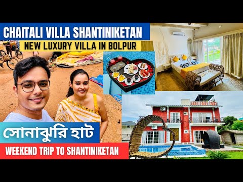 Shantiniketan trip 2024 | Chaitali the villa Shantiniketan review | Sonajhurir haat | Writam Roy