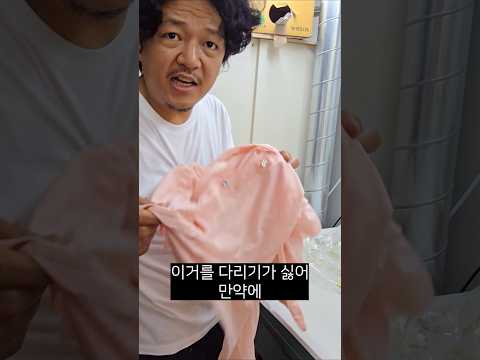 옷 다림질 안하고 주름 펴서 입는 30년 세탁 전문가의 히든 꿀팁! 웨이브 댄스를 곁들인...