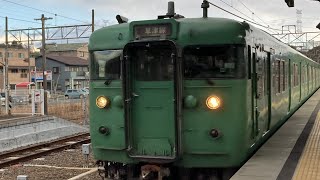 貴生川駅草津線113系入線シーン