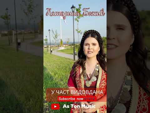 KATARINA BOŽIĆ - U čas Vidovdana