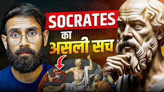 Socrates: Philosophy in 1 lecture