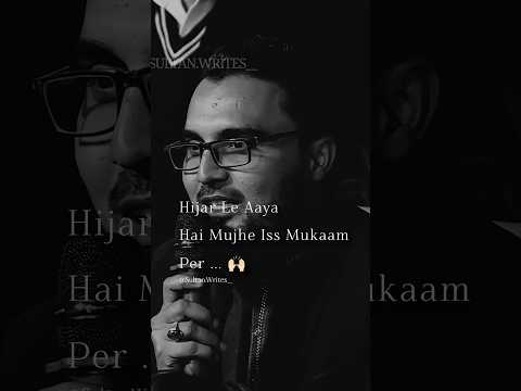 Hijar Le Aaya Mujhe Iss Mukaam Per || WhatsAppstatus || #shayari || #poetry || #broken ||