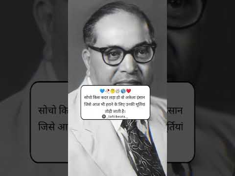 Dr. BheemRao Ambedkar Jayanti | The father of Indian constitution | #14april #bheemraoambedkar