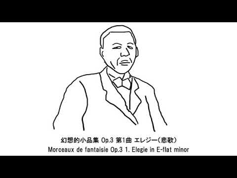 ラフマニノフ名曲セレクション・Rachmaninoff Masterpieces Selection（長時間作業用クラシックBGM・CLASSIC）