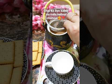 chai ke liye kabhi mana na kigiyega🥰❣️❣️☕☕#short#yt_shorts#fun#trending#food