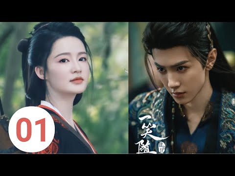 Fated Hearts Ep 1 : Li Qin LOVE Chen Zheyuan's so Sweet, In New Drama, Release Date, Episode