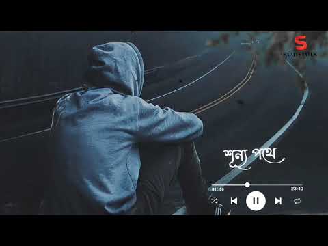 Bengali Sad Song WhatsApp Status Video | Tor Hoye Jete Chai Status video | New Sad Status