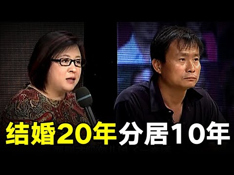 结婚20年分居10年,丈夫出轨被女儿捉奸,女儿上台一句话,毕金仪都无奈了【毕金仪陈旭调解】