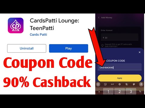 Cardspatti lounge coupon code | Cardspatti coupon code | Cards patti lounge coupon code